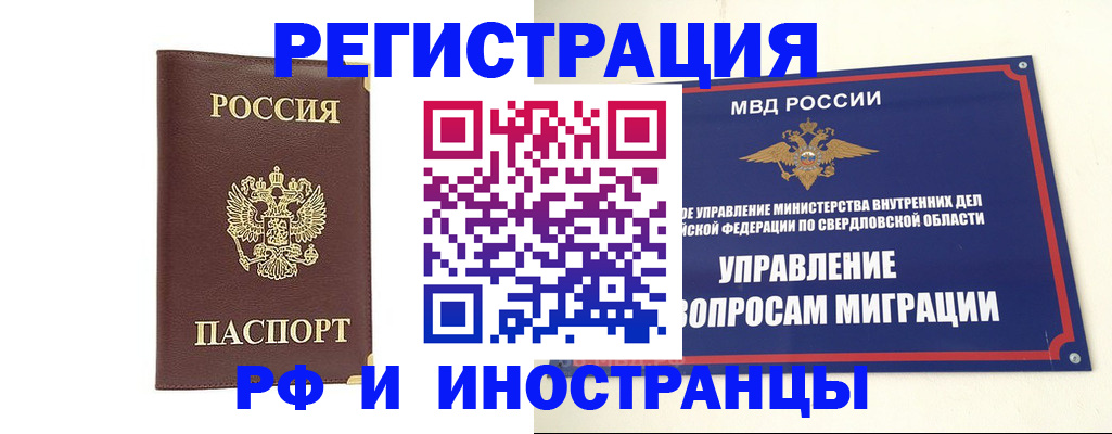 временная регистрация госуслуги в Черноголовке